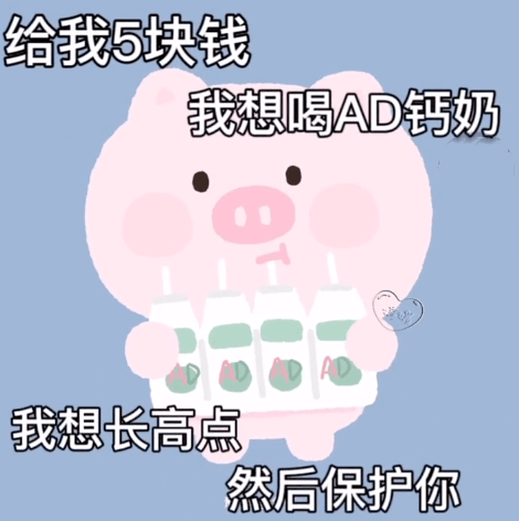 熊猫头表情包(id:xbiaoqingbao):i:i:i:i:i:i:i:i:i:i:i:i:i:i:i:i:i
