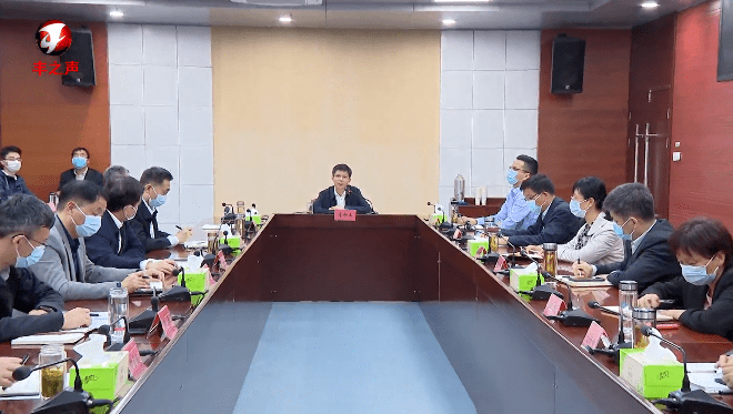 李命山主持召开全县疫情防控视频会商会以快制胜与时间赛跑