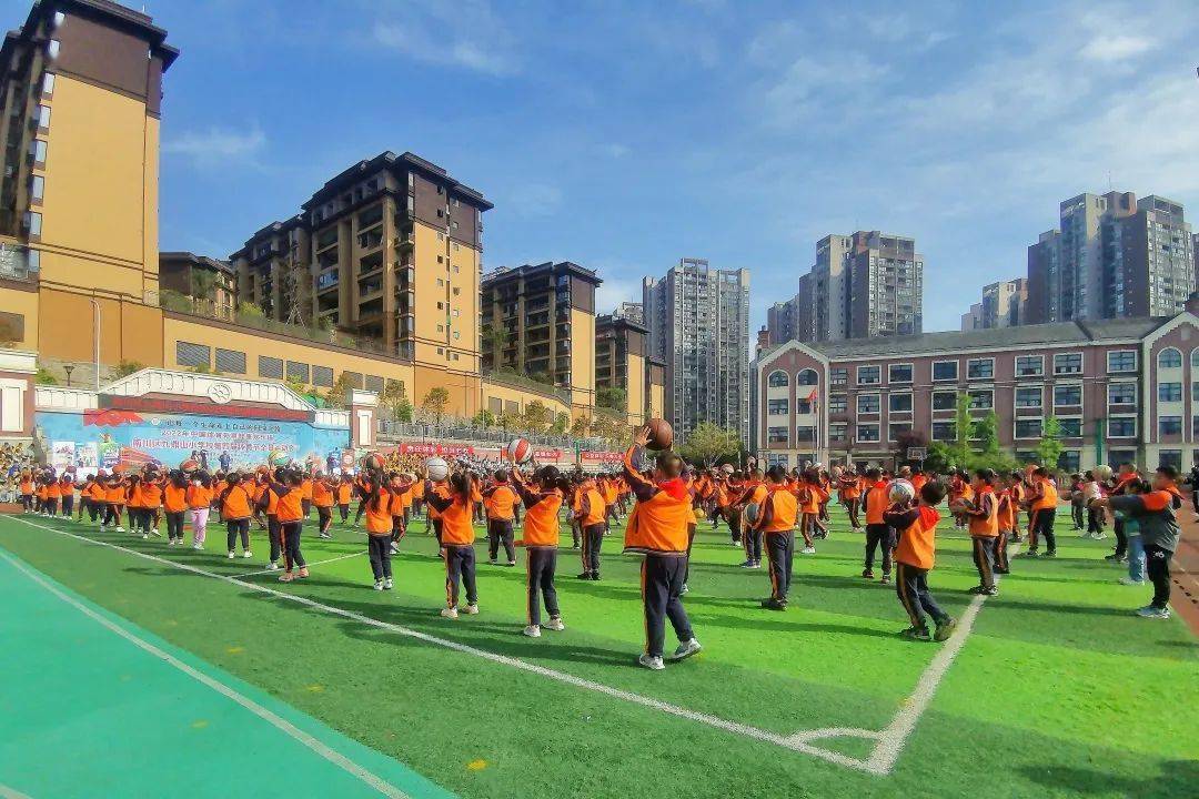 此次中国体育彩票"健康欢乐送"南川区九鼎山小学校第四届体育节全员