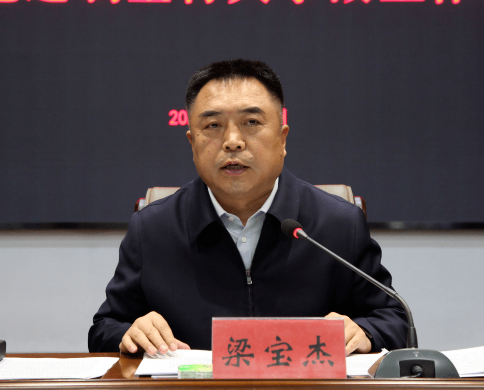 香河县县长图片