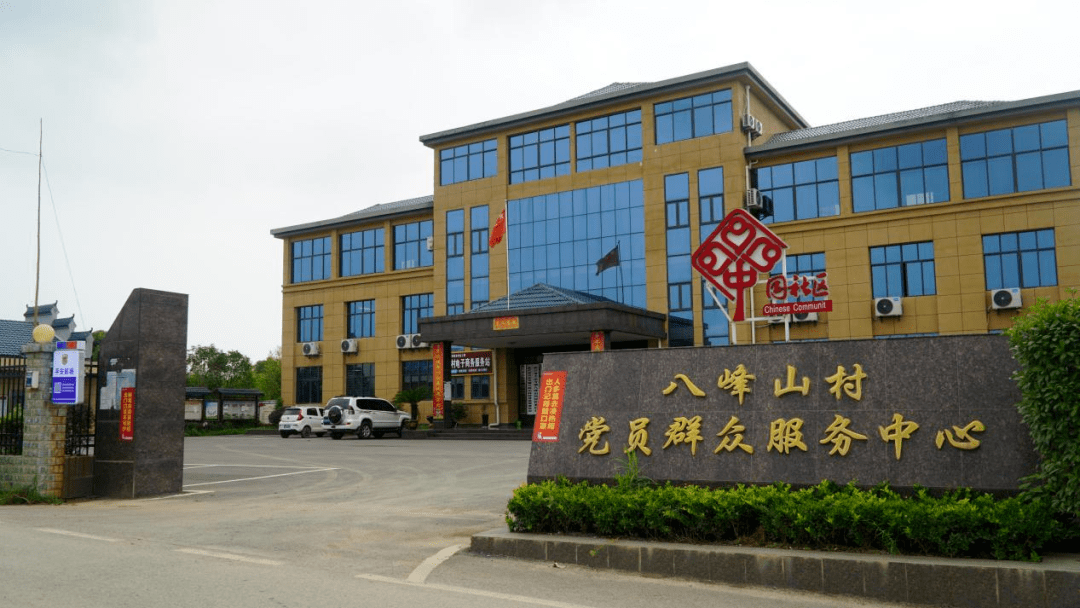 一线建前哨,打造联防联控"新平台"