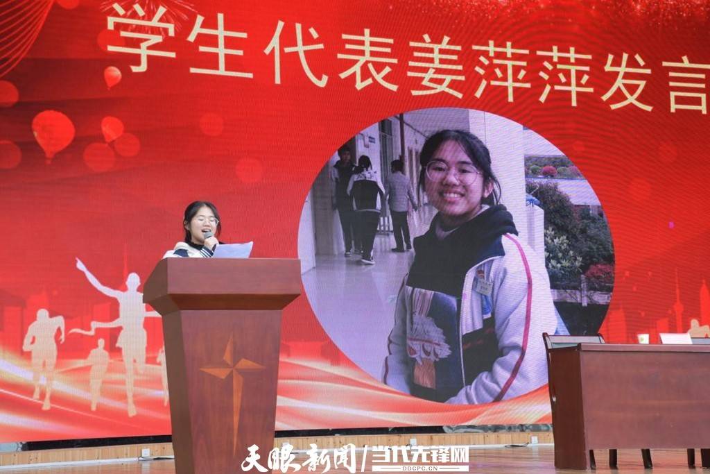 剑河县民族中学举行2022届高考誓师大会
