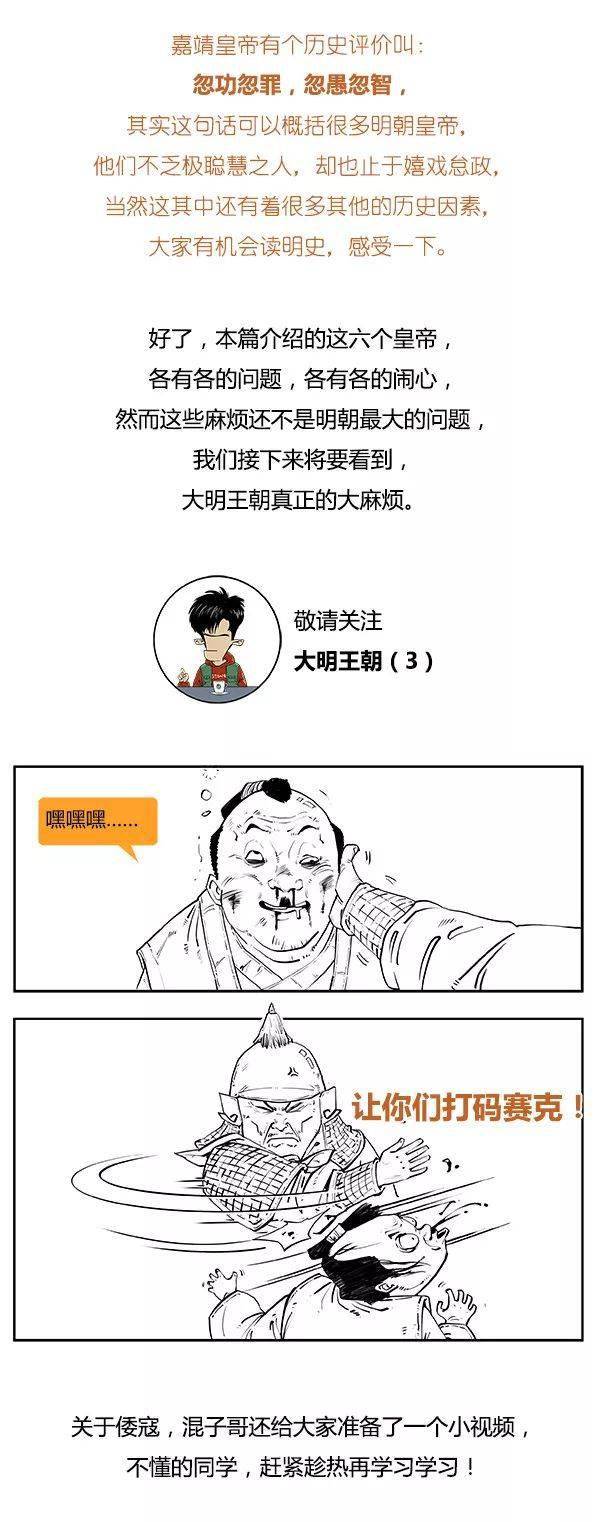 来源:混知(id:hey-stone)作者:二混子 陈磊"天子守国门,君王死社稷.