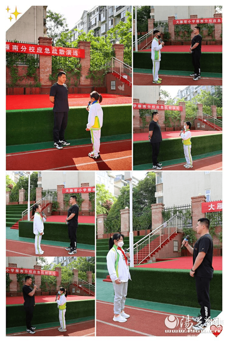 大雁塔小学雁南分校举行应急疏散演练活动纪实_校园_师生_警报声