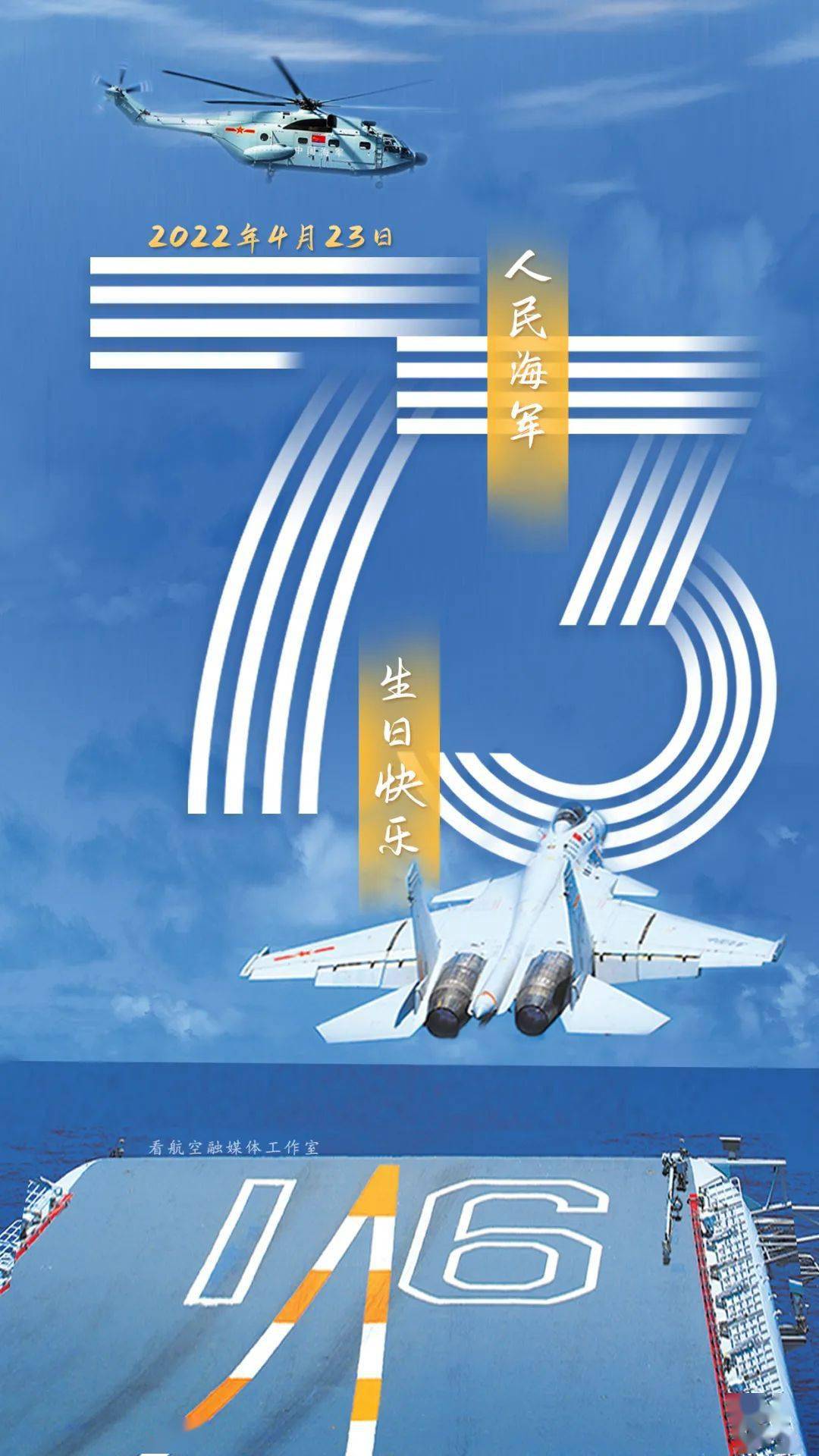 海军型飞行器与空军型有何不同一文说尽
