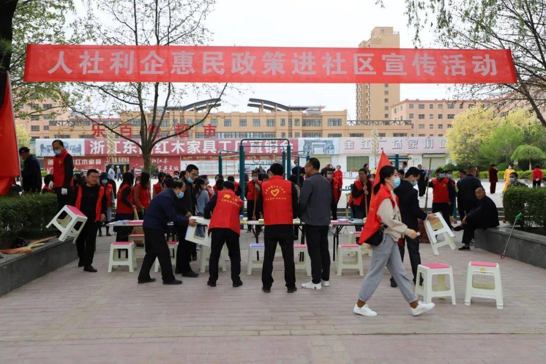 人社利企惠民政策宣传走进二天门社区