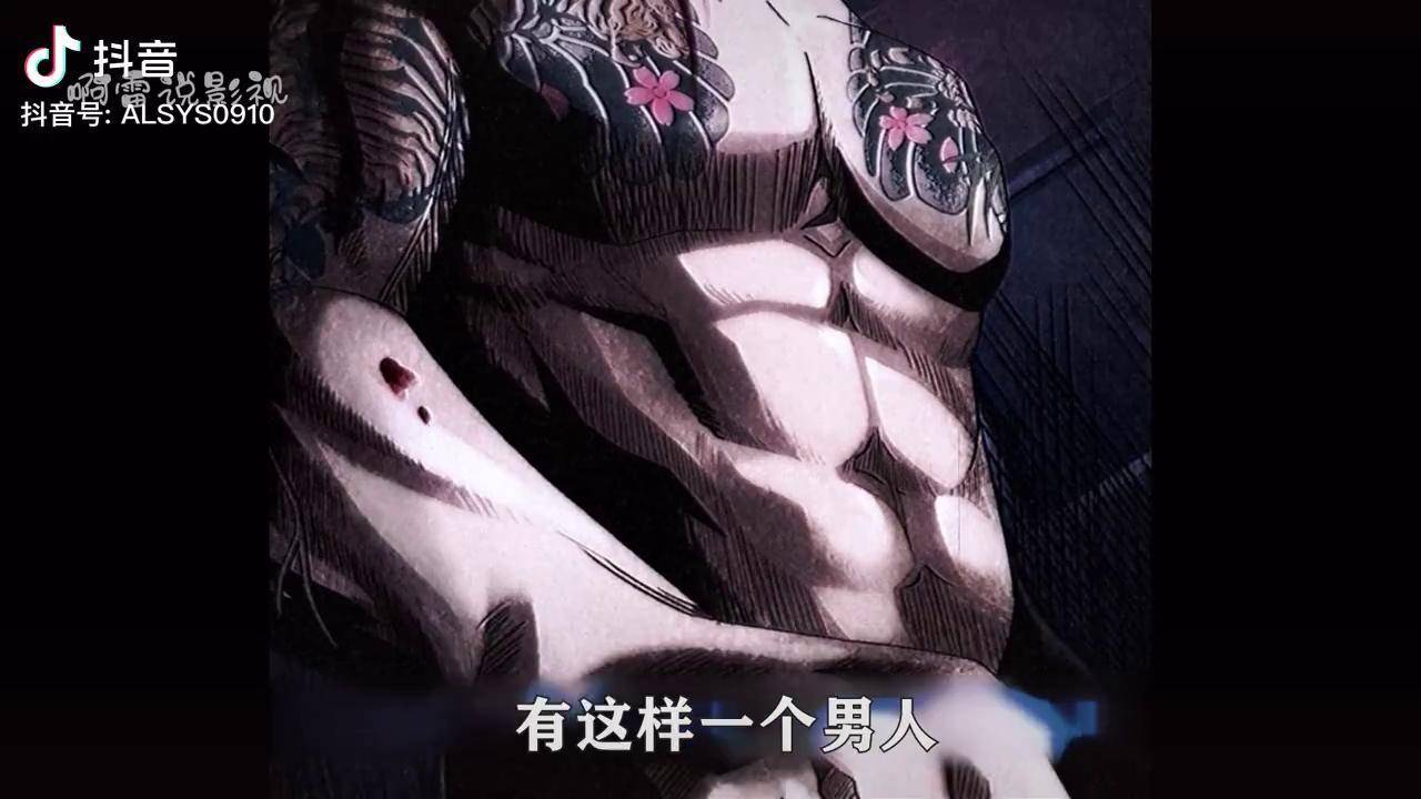 两个黑帮老大比赛做甜品? 动漫 极主夫道 动漫推荐