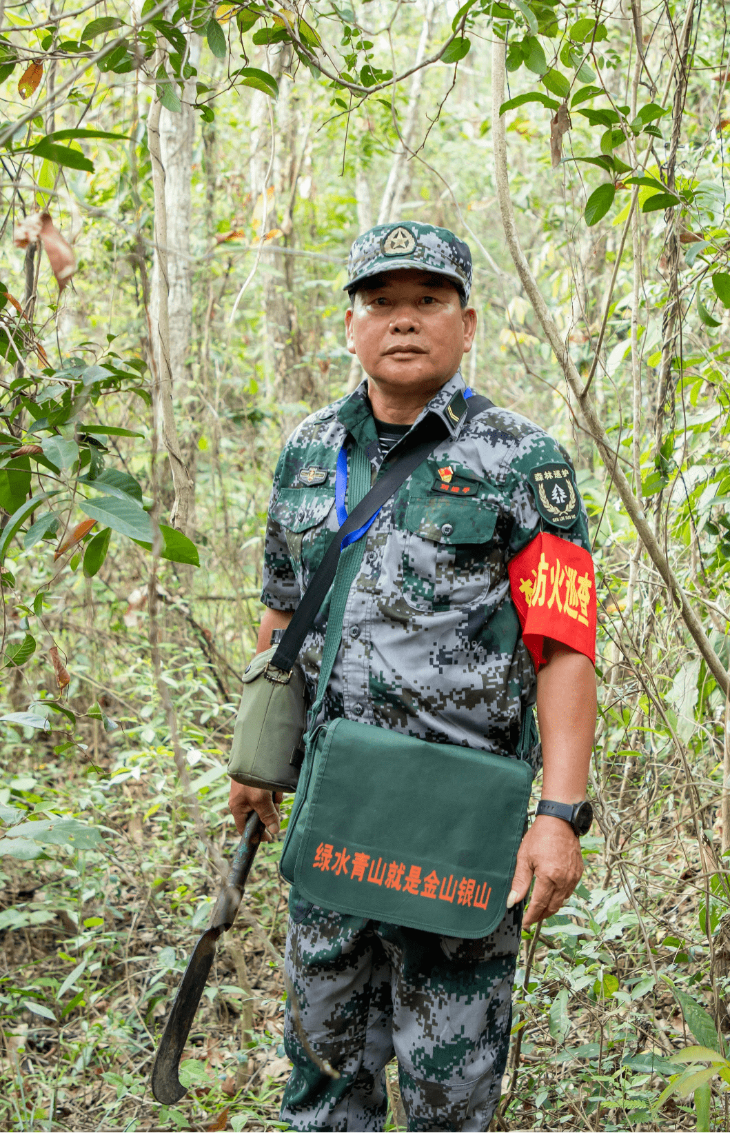 全国森林管护服装图片