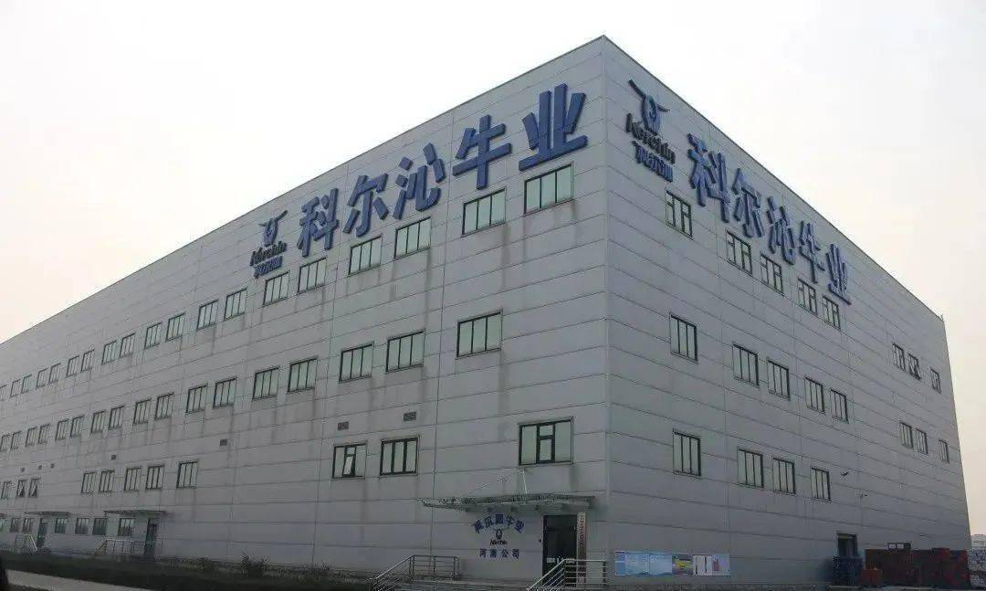 关注南阳科尔沁总投资136亿元年产6000吨牛肉熟食制品