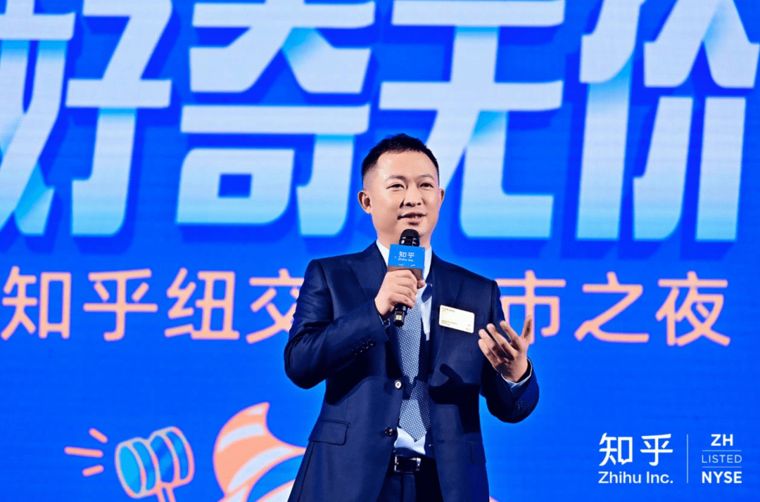 知乎二次上市，创始人周源到底在想什么？_社区_思考_用户