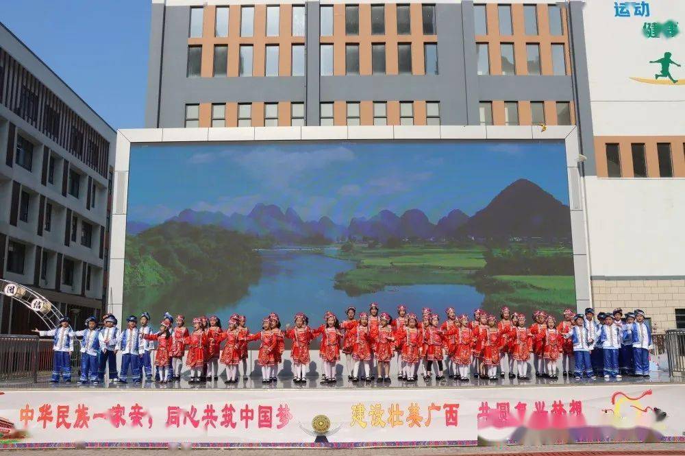 情满壮乡暖西庄 和美童心向未来——南宁市西庄路小学举办"壮族三月三