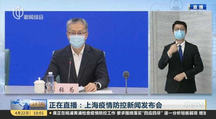 上海市副市長666家重點企業已有70實現了復工復產