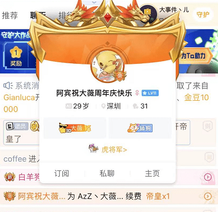 误会丨虎牙新开帝皇被锤是华北刀疤皓解释华北能开得起帝皇吗赵日天