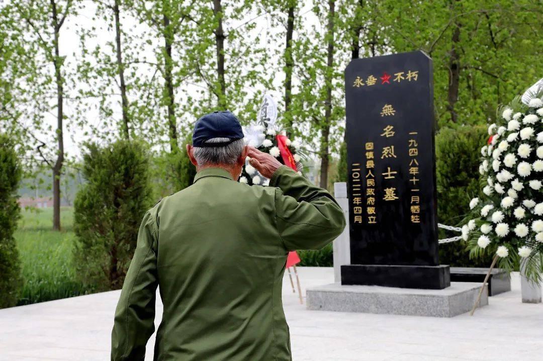 淮海战役30余名无名烈士合葬立碑八旬老兵64年夙愿得偿