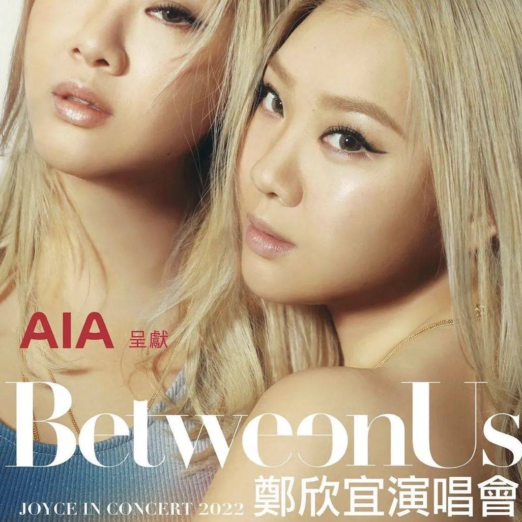 郑欣宜宣布再登红馆！香港演出市场解封，张敬轩补场办16场演唱会_个唱_疫情_封后