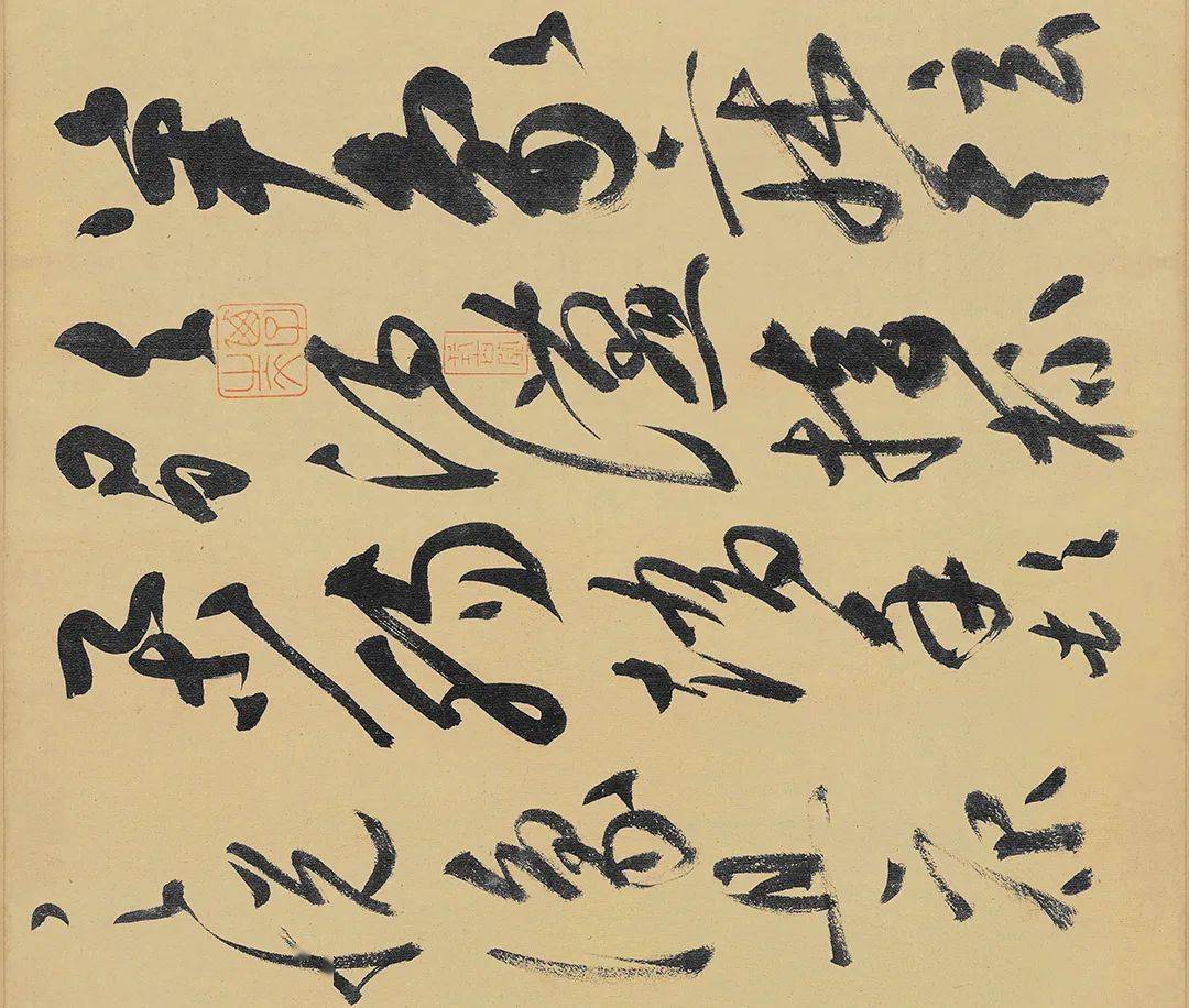 高清经典高闲草书千字文残卷