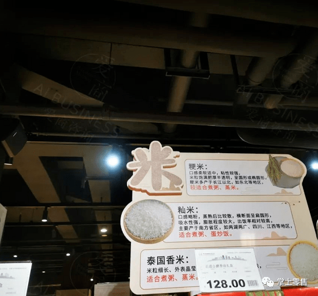 胖东来金三角店最新全卖场实景拍摄图片