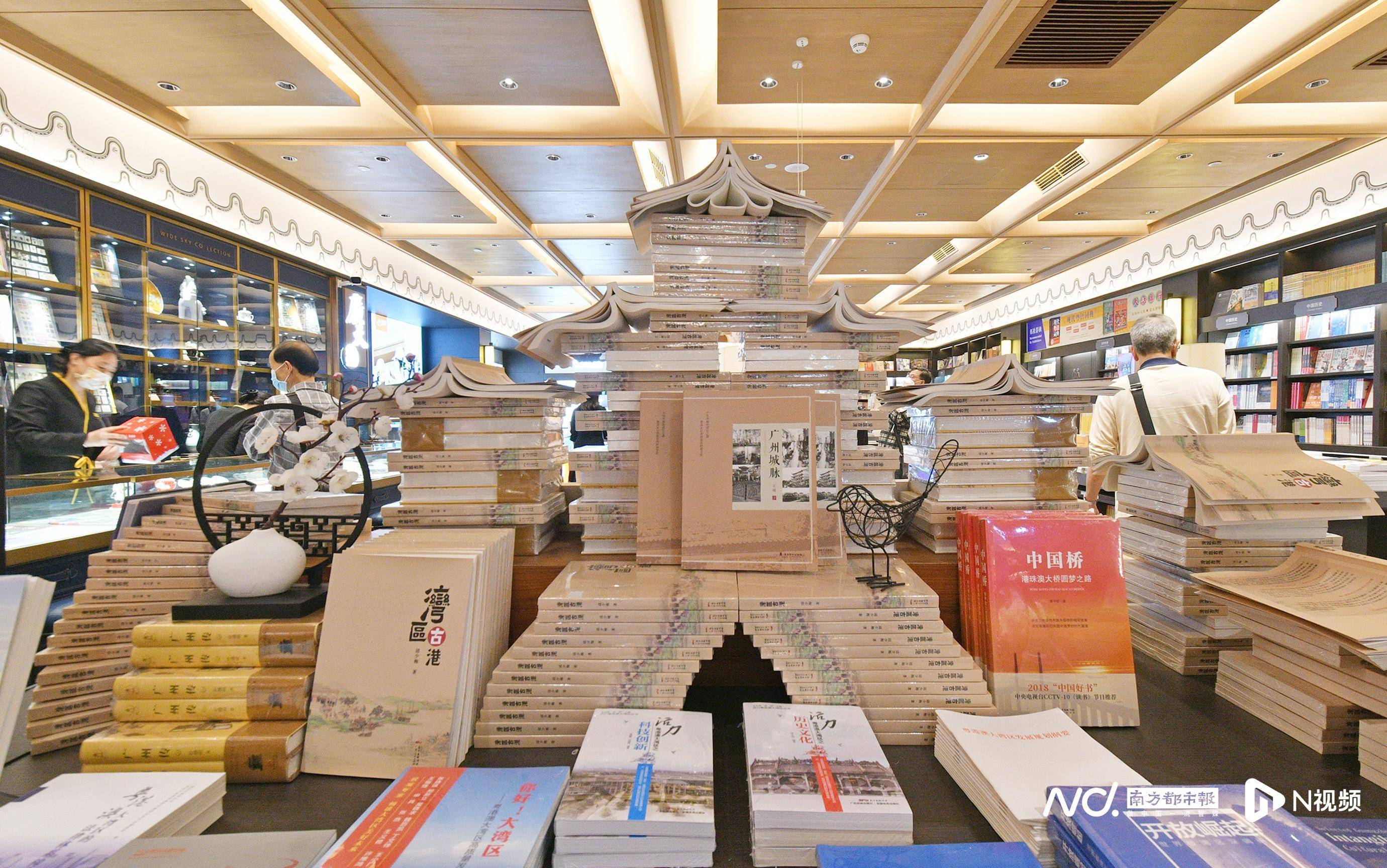 图集世界读书日广州北京路新华书店复业