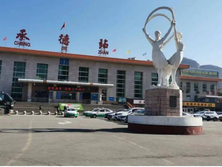 扩散！承德站最新停运列车情况汇总