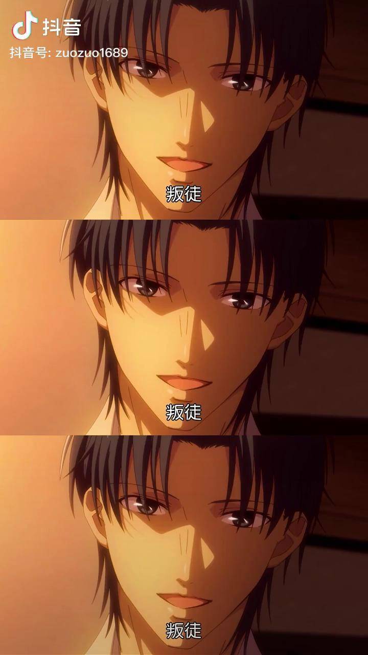 不怕狗子长得帅就怕狗子扯领带绝绝子腹黑病娇动漫水果篮子紫吴粉红