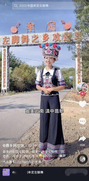 五大云系列活动将点燃2022中国牟定三月会左脚舞云上文化节