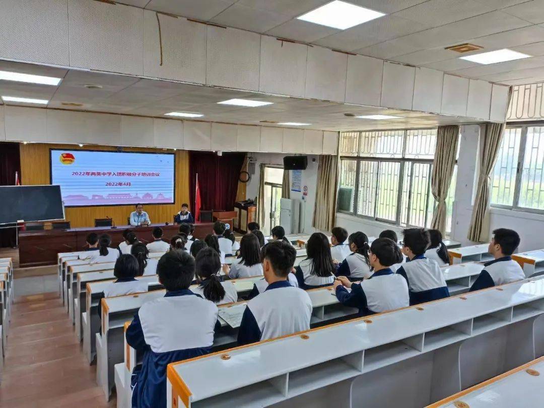 基层动态喜迎二十大永远跟党走奋进新征程两英中学团委会开展党的青年