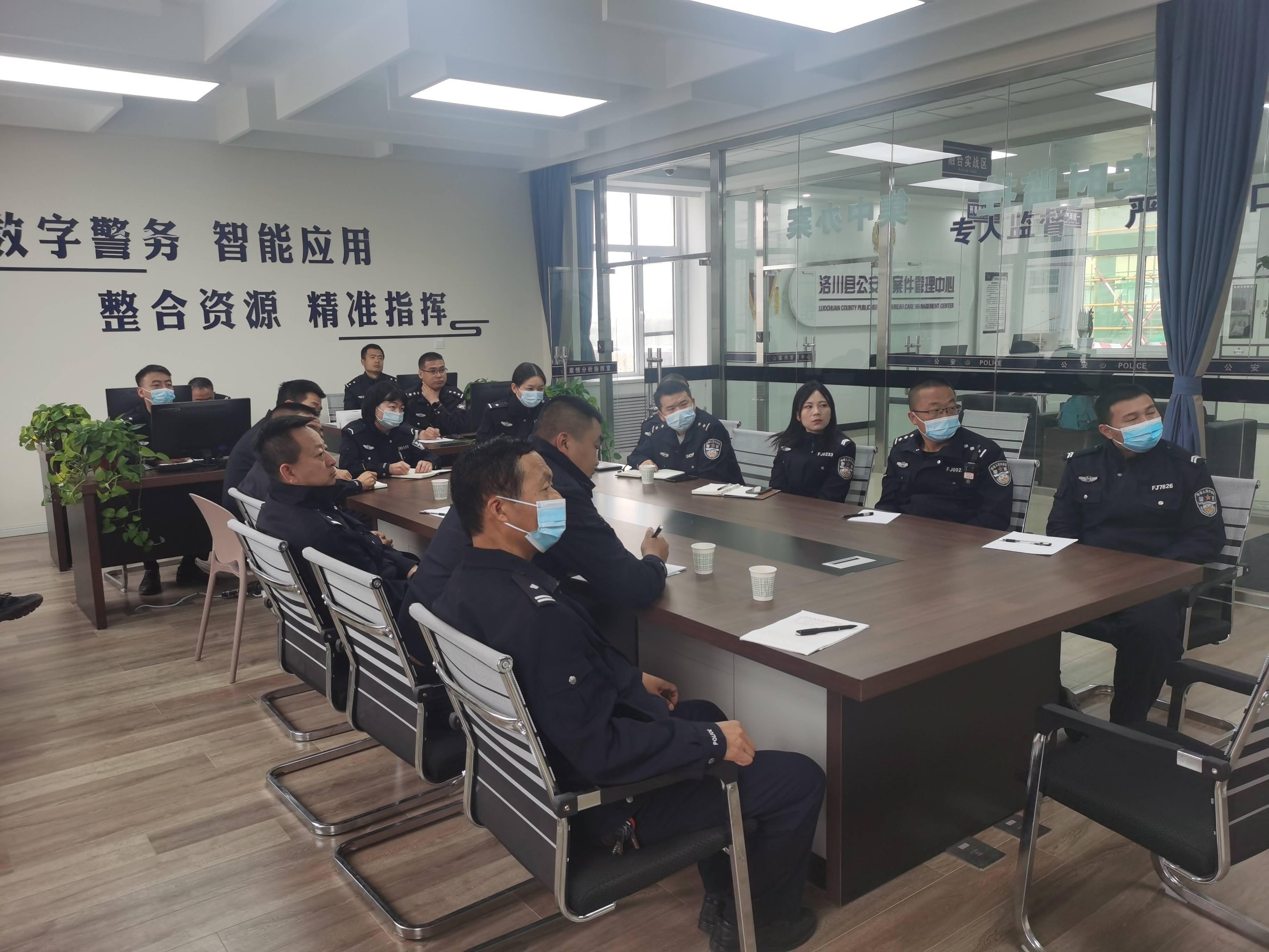 洛川县公安局智慧法制开创新局面_执法_管理_办案