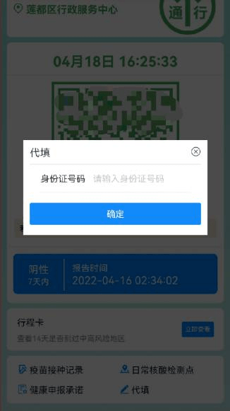 無智能機也能查健康碼行程卡了方法在這裡