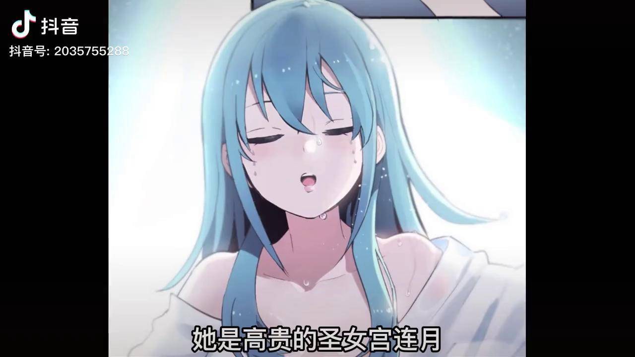 这个圣女明明超弱但别人都以为她很强压箱底的宝藏漫本圣女摊牌了充能