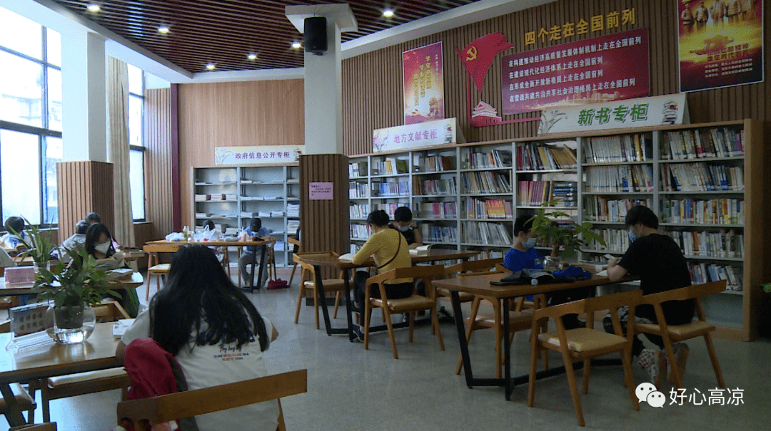 高州市图书馆:开展"世界读书日"系列活动 积极推广全民阅读