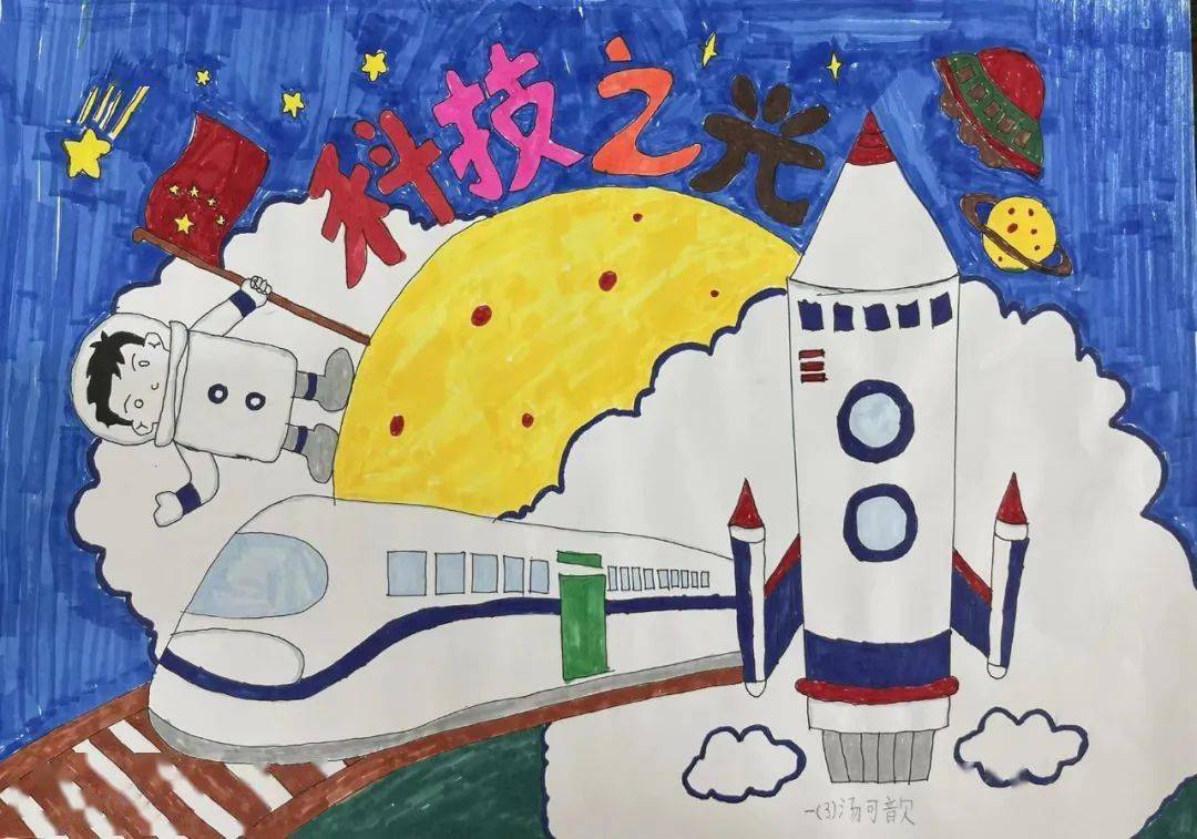 一幅幅精美的手抄报,主题鲜明,图文并茂,版式新颖,绘出了科技梦,强国