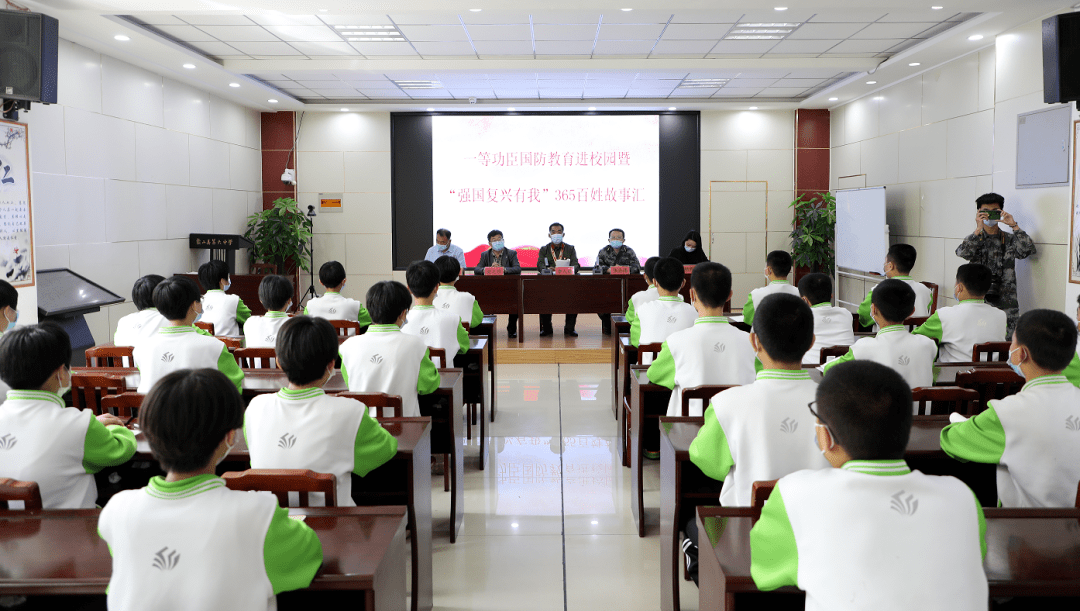 4月22日,由盐山县人武部,县国教办,共青团盐山县委,在盐山县第六中学
