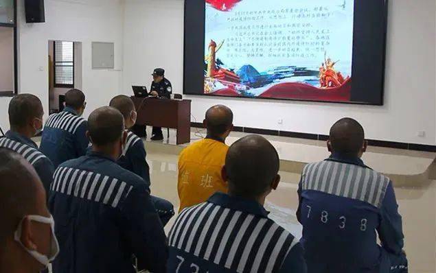 看德山监狱一监区如何做实疫情下的教育改造