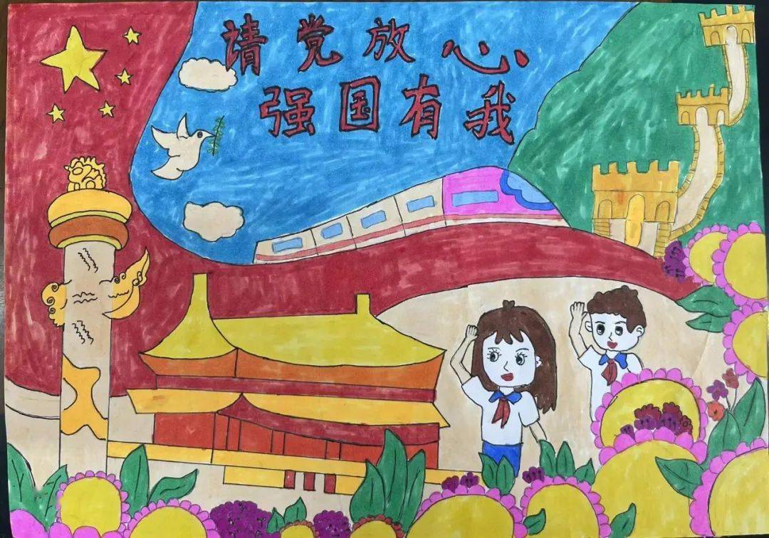 主题鲜明,图文并茂,版式新颖,绘出了科技梦,强国梦