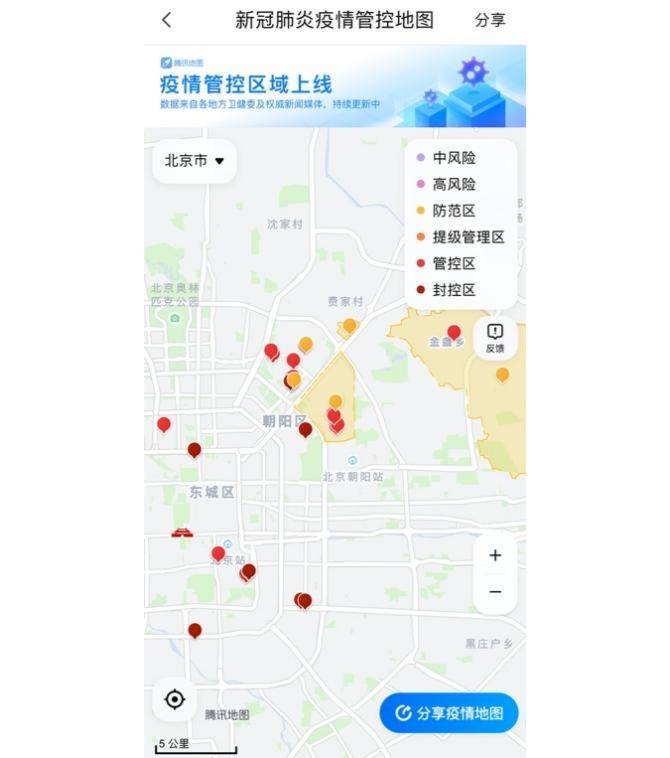 腾讯地图"疫情区域导航规避"功能上线,为五一出行保驾护航_封管_用户