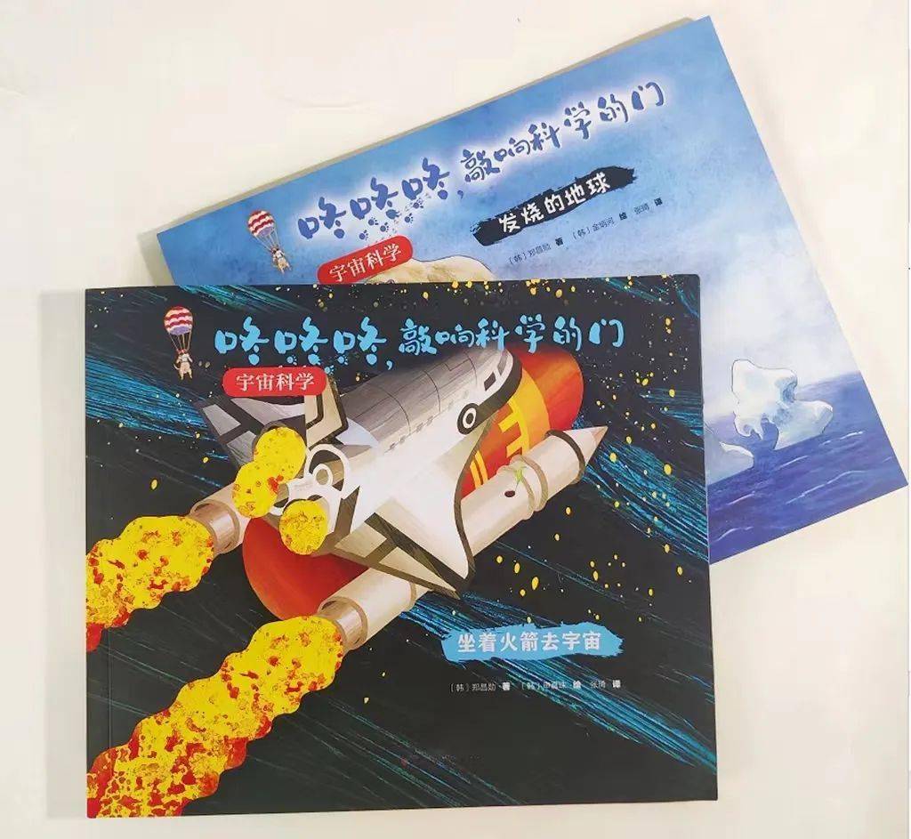 这其中有讲述太阳知识的《生命之星:太阳》.