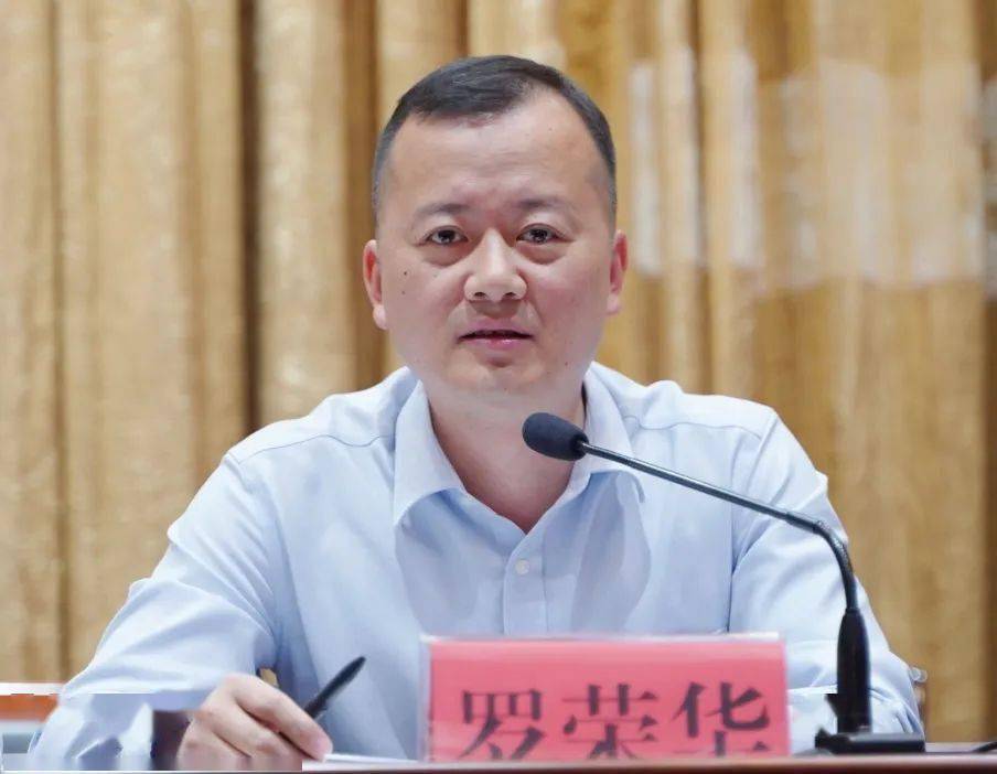 镇党委书记罗荣华作强调讲话为全面推进环境整治工作,全面改善乡镇人