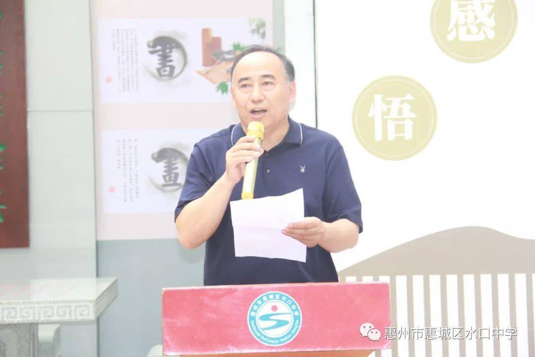 水口中学举行首届阅读节,您怎么看?_活动_惠州_我校