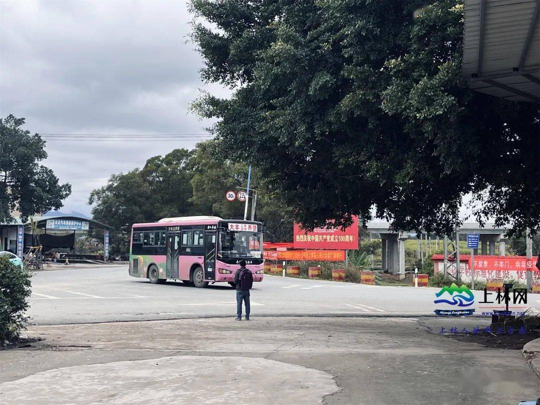 上林漫桥客运站——承载了多少悲欢离别的记忆_车站_县城_地方