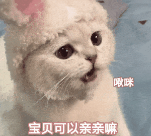 热门搞笑表情包i来朝这儿打
