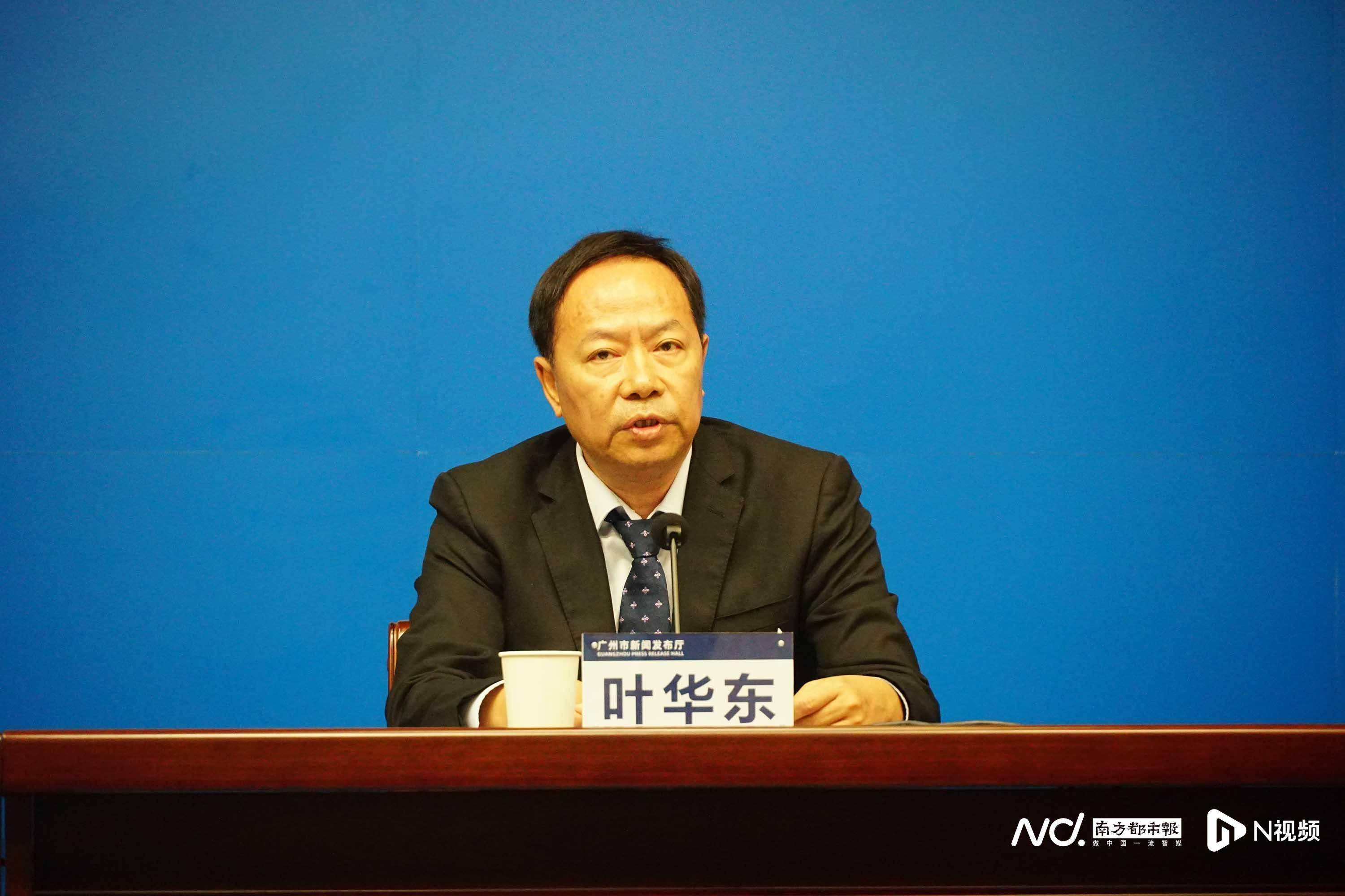 广州市工业和信息化局中小企业局局长叶华东透露了以上信息