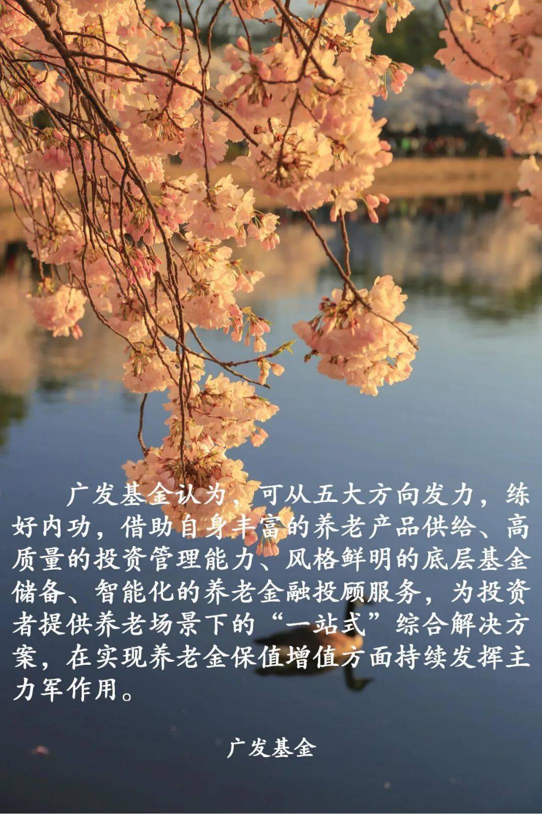 新时代·新基金·新价值——北京公募基金高质量发展在行动 | 华商基金总经理王小刚：锻造主动管理价值 守护投资者至上初心