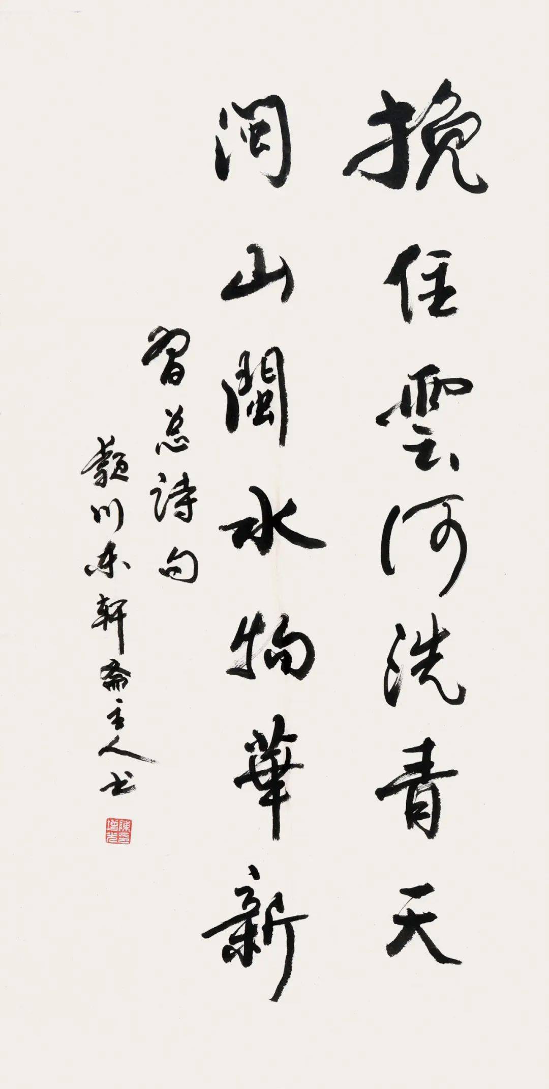 福建省政协书画院书画家作品集第三辑——陈增光