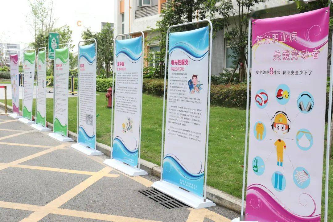 线上线下相结合的方式,通过职业健康传播材料获奖作品展播,图文展览