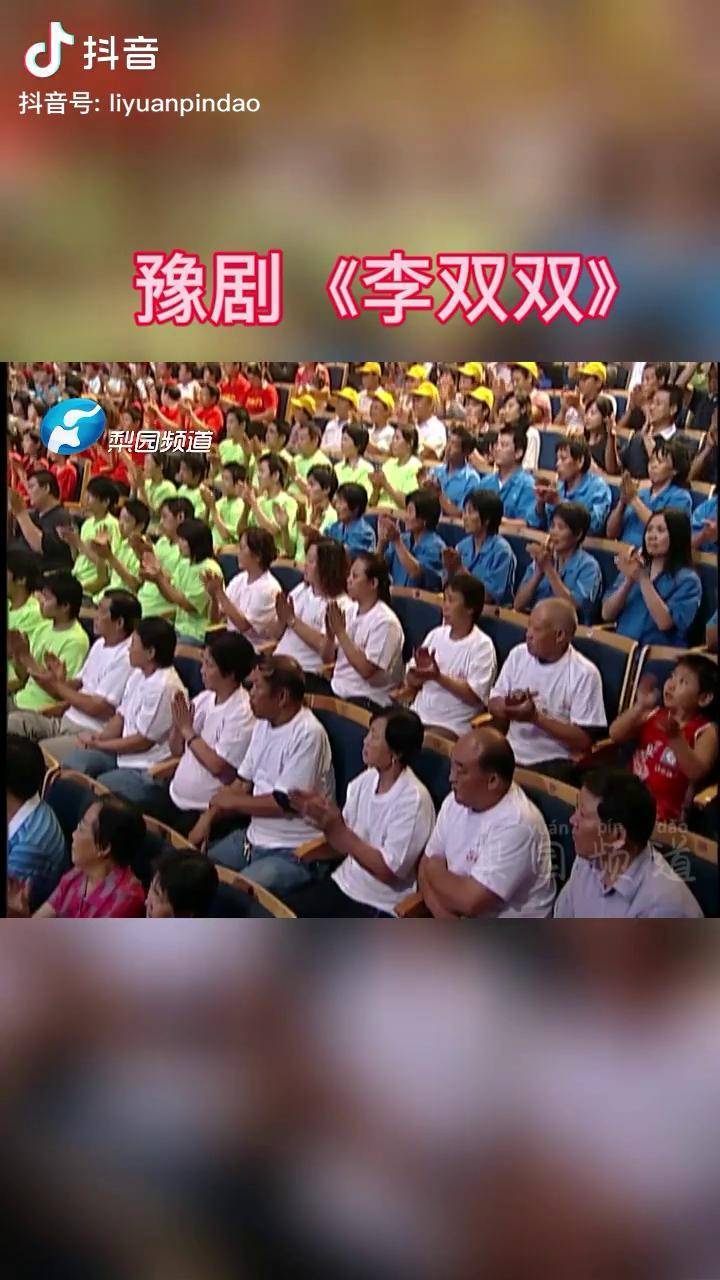 豫剧11岁小朋友演唱李双双选段我走过了一洼又一洼戏曲国粹传承少儿