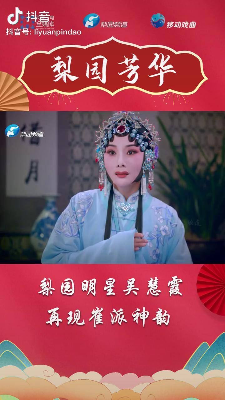 豫剧电影新桃花庵十六年来初闻夫君下落戏曲崔派豫剧