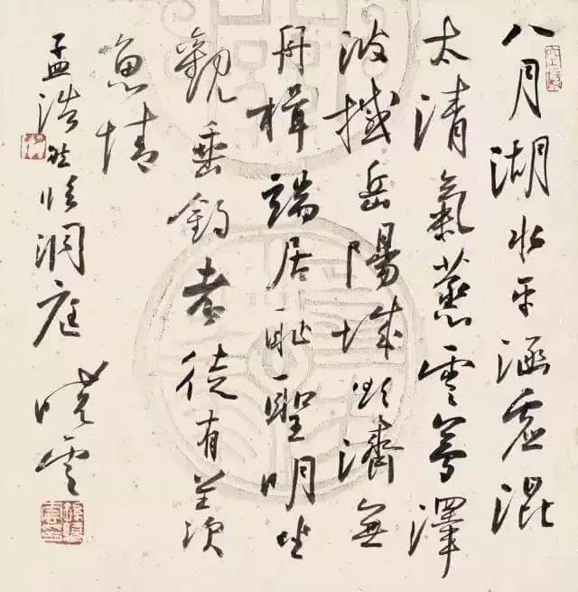 孙晓云书法作品_书法展_全国_江苏