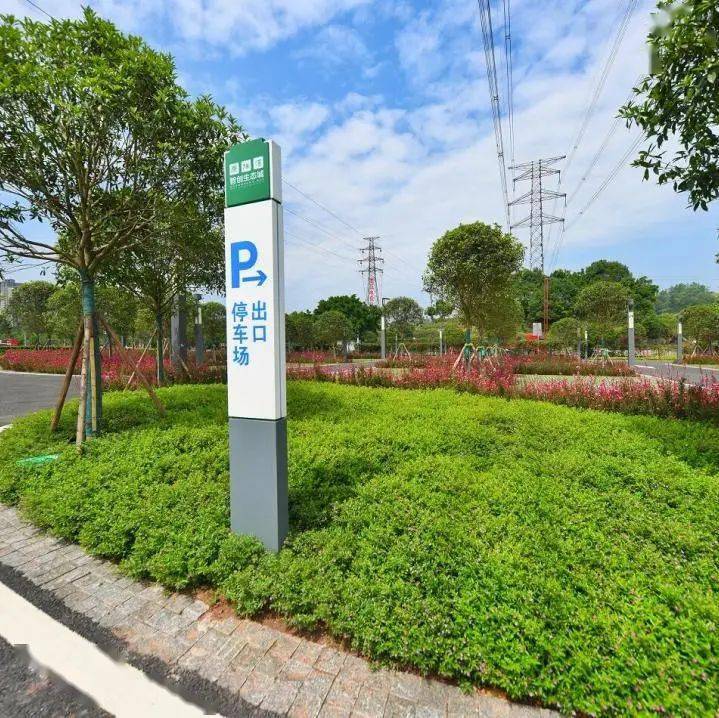刘家坪生态停车场正式对外开放_雨水_花园_市民