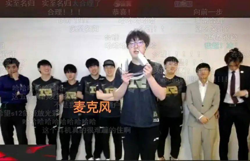 rng虚空冠军图火了集体捧起大水杯uzi不会加入jdg或v5