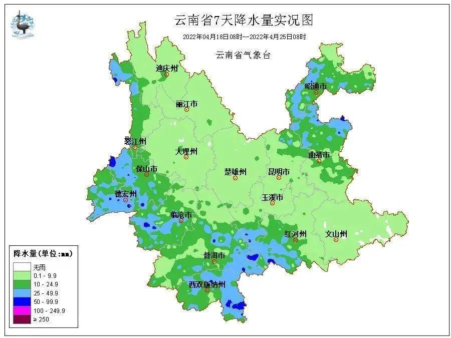 滇東10～25毫米的有856站25～50毫米的有444站最大為綠春縣大平掌管理